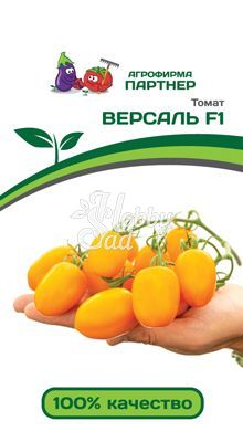 Томат Версаль F1 (10 шт) Партнер