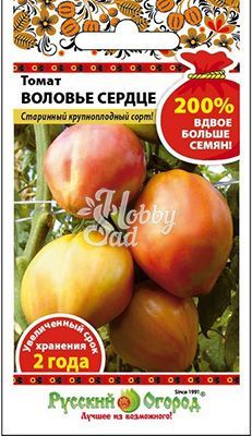 Томат Воловье сердце (0,2 г) Русский Огород серия 200%