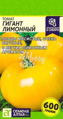 Томат Гигант Лимонный (0,1 г) Семена Алтая