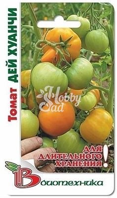 Томат Дей Хуанчи (не требует пасынкования и длит.хранения) (25 шт) Биотехника