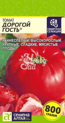 Томат Дорогой Гость (0,05 г) Семена Алтая Наша Селекция!