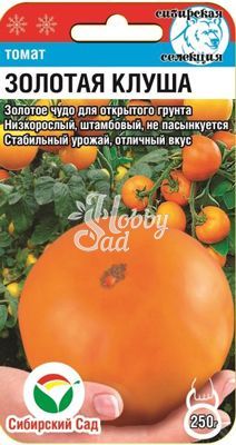 Томат Золотая Клуша (20 шт) Сибирский Сад