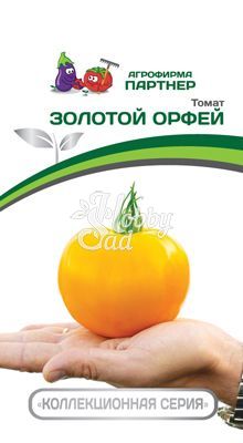 Томат Золотой Орфей (0,05 г) Партнер
