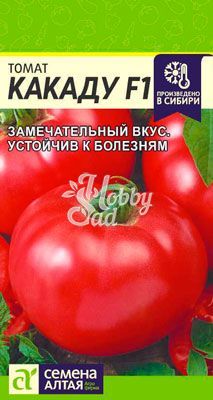 Томат Какаду F1 (15 шт) Семена Алтая