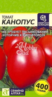 Томат Канопус (0,05 г) Семена Алтая Сибирская Селекция!
