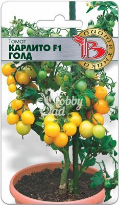 Томат Карлито F1 Голд (5 шт) Биотехника