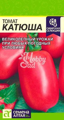 Томат Катюша (0,05 г) Семена Алтая Сибирская Селекция!