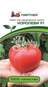 Томат Королева  F1 (5 шт) (2-ой пак) Партнер