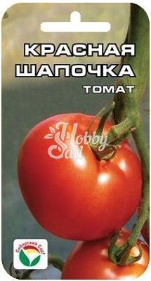 Томат Красная шапочка (20 шт) Сибирский Сад