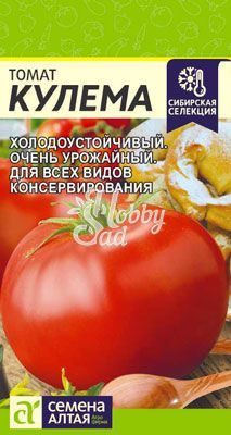 Томат Кулема (0,05 г) Семена Алтая