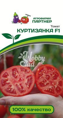 Томат Куртизанка F1 (2-ной пак.) (0,05 г) Партнер 