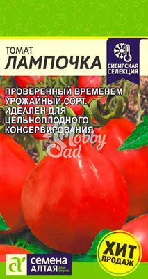 Томат Лампочка (0,05 г) Семена Алтая
