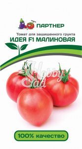 Томат Малиновая Идея F1  (2-ной пак.) (10 шт) Партнер