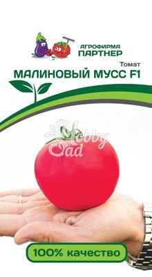 Томат Малиновый Мусс F1 ( 2-ной пак.) (10 шт) Партнер