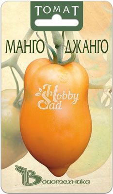 Томат Манго Джанго (10 шт) Биотехника