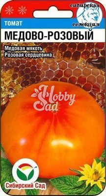 Томат Медово-розовый (20 шт) Сибирский Сад