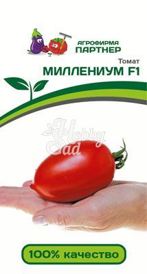 Томат Миллениум F1 (10 шт ) Партнер 