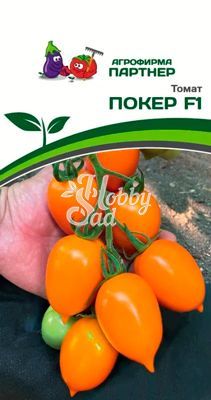 Томат Покер F1 (2-ной пак.) (10 шт) Партнер