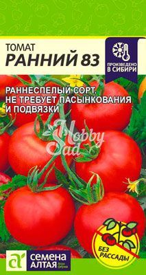 Томат Ранний - 83 (0,1 г) Семена Алтая 