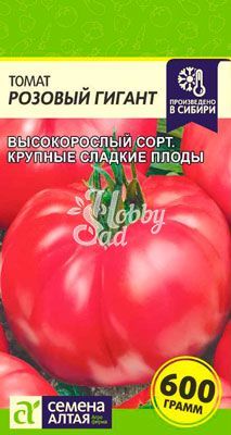 Томат Розовый Гигант (0,1 г) Семена Алтая 