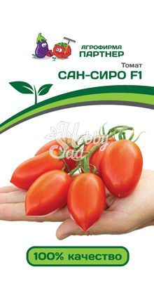 Томат Сан Сиро F1 (2-ной пак.) (10 шт) Партнер