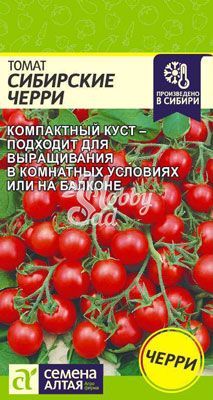 Томат Сибирские Черри (0,05 гр) Семена Алтая