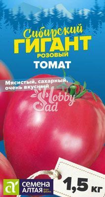 Томат Сибирский Гигант Розовый (0,05 гр) Семена Алтая серия Сибирские Гиганты