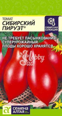 Томат Сибирский Пируэт (0,05 г) серия Наша Селекция! Семена Алтая