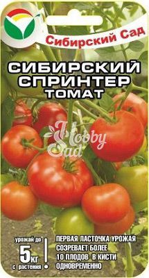 Томат Сибирский Спринтер (20 шт) Сибирский Сад