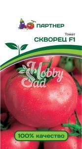 Томат Скворец F1 (2-ной пак.) (0,1 г) Партнер