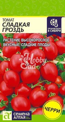 Томат Сладкая Гроздь (0,05 г) Семена Алтая