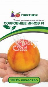 Томат Сокровище Инков F1 (2-ной пак.) (10 шт) Партнер
