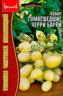 Томат Сумасшедшие Черри Барри (15 шт) ЭКЗОТИКА