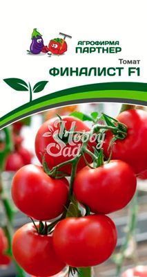 Томат Финалист F1 (2-ной пак.) (10 шт) Партнер