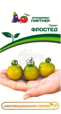 Томат Фростед (2-ной пак.) (0,05 г) Партнер