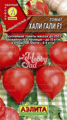 Томат Хали-гали  F1 (10 шт) Аэлита