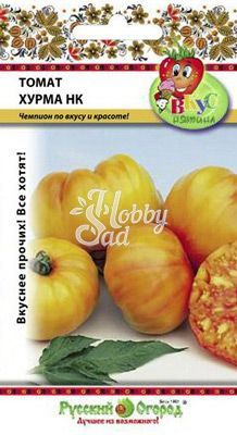 Томат Хурма НК (5 шт) Русский Огород серия Вкуснятина