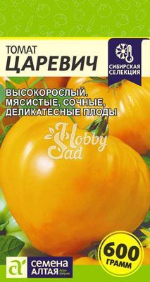 Томат Царевич (0,05 г) Семена Алтая серия Наша Селекция!