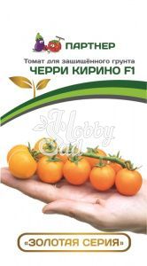 Томат Черри Кирино F1 (2-ной пак.) (5 шт) Партнер 