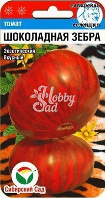 Томат Шоколадная зебра (20 шт) Сибирский Сад