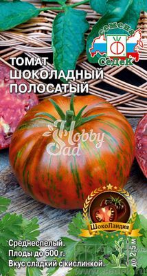 Томат Шоколадный Полосатый (0,1 г) Седек