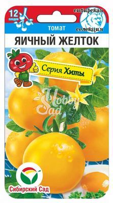 Томат Яичный желток (20 шт) Сибирский Сад