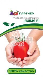 Томат Яшма F1 (2-ной пак.) (0,1 г) Партнер