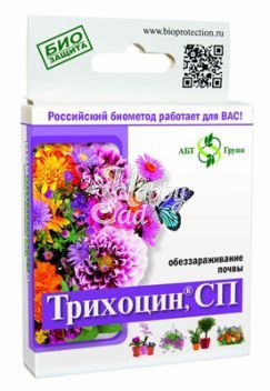 Трихоцин для Цветов ЛПХ (12 г) Агробиотехнология