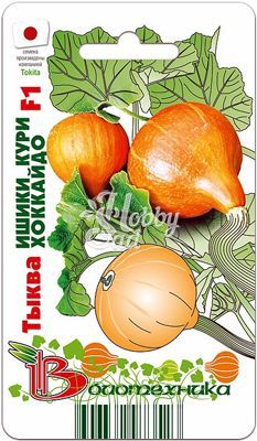 Тыква Ишики Кури Хоккайдо F1 (6 шт) Биотехника Голландия