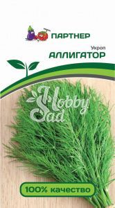 Укроп Аллигатор (2 г) Партнер
