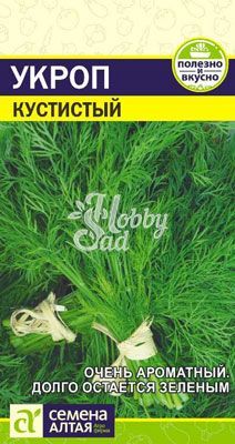 Укроп Кустистый (2 гр) Семена Алтая
