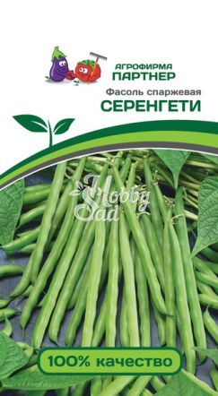 Фасоль Серенгети спаржевая (5 г) Партнер