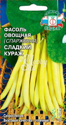 Фасоль Сладкий Кураж спаржевая (5 г) Седек