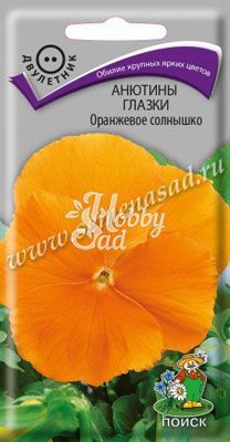 Цветы Анютины глазки (Виола) Оранжевое солнышко (0,2 г) Поиск